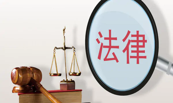 金融消费者权益保护|   中华人民共和国消费者权益保护法是什么