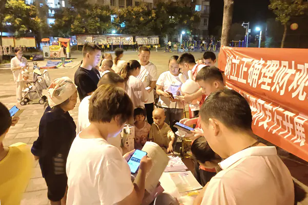 金融消费者权益保护|   凯里农商银行开展形式多样的金融知识宣传活动