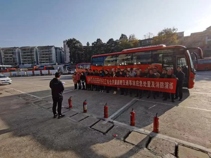 【人保财险】联合运输公司开展道路交通运输应急处置演练