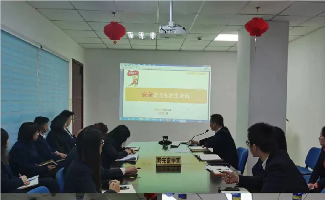 【太平人寿】黔东南中心支公司开展&ldquo;安全是企业的生命线&rdquo;安全教育活动