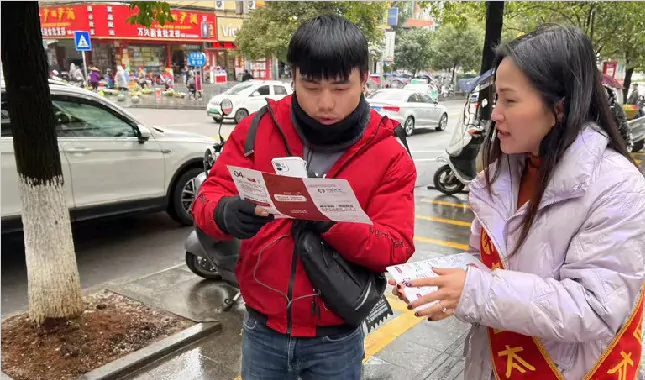 【太平人寿】黔东南中心支公司开展防范非法集资宣传活动