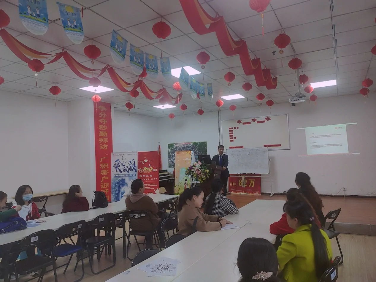 【富德生命人寿】开展防范非法集资培训