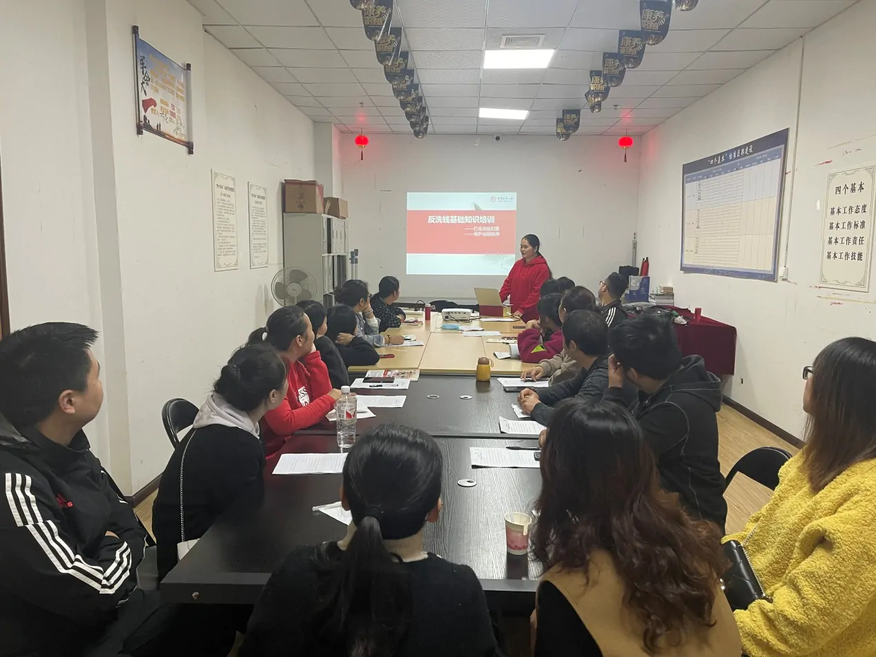 【富德生命人寿】黔东南中支银保部开展反洗钱学习宣传