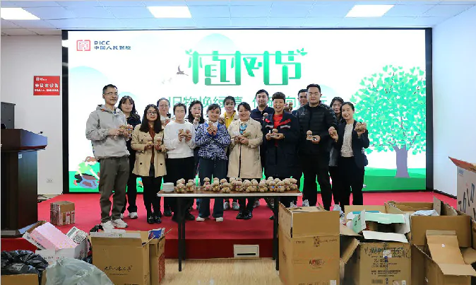 【人保财险】履行国企担当 争当环保卫士