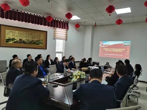 【富德生命人寿】黔东南中支专题会议传达学习 《国务院关于支持贵州在新时代大 开发上闯新路的意见》