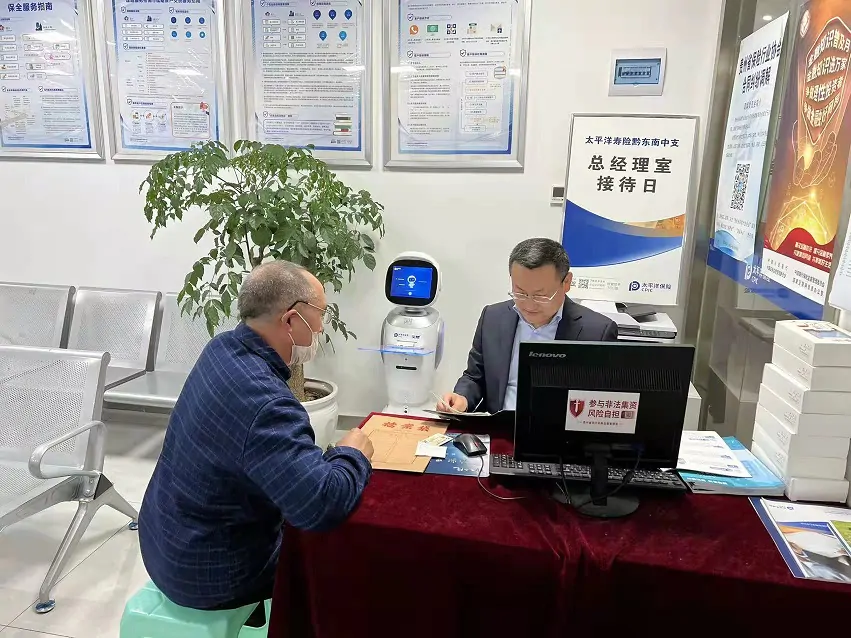 【太平洋人寿】加强公司诚信文化建设   引导消费者树立理性观念