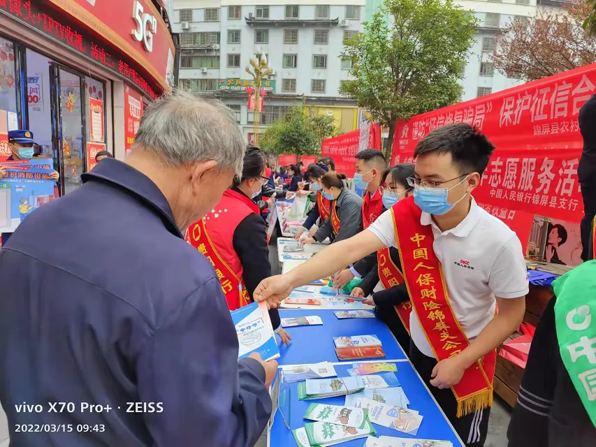 经营机构 (3).jpg