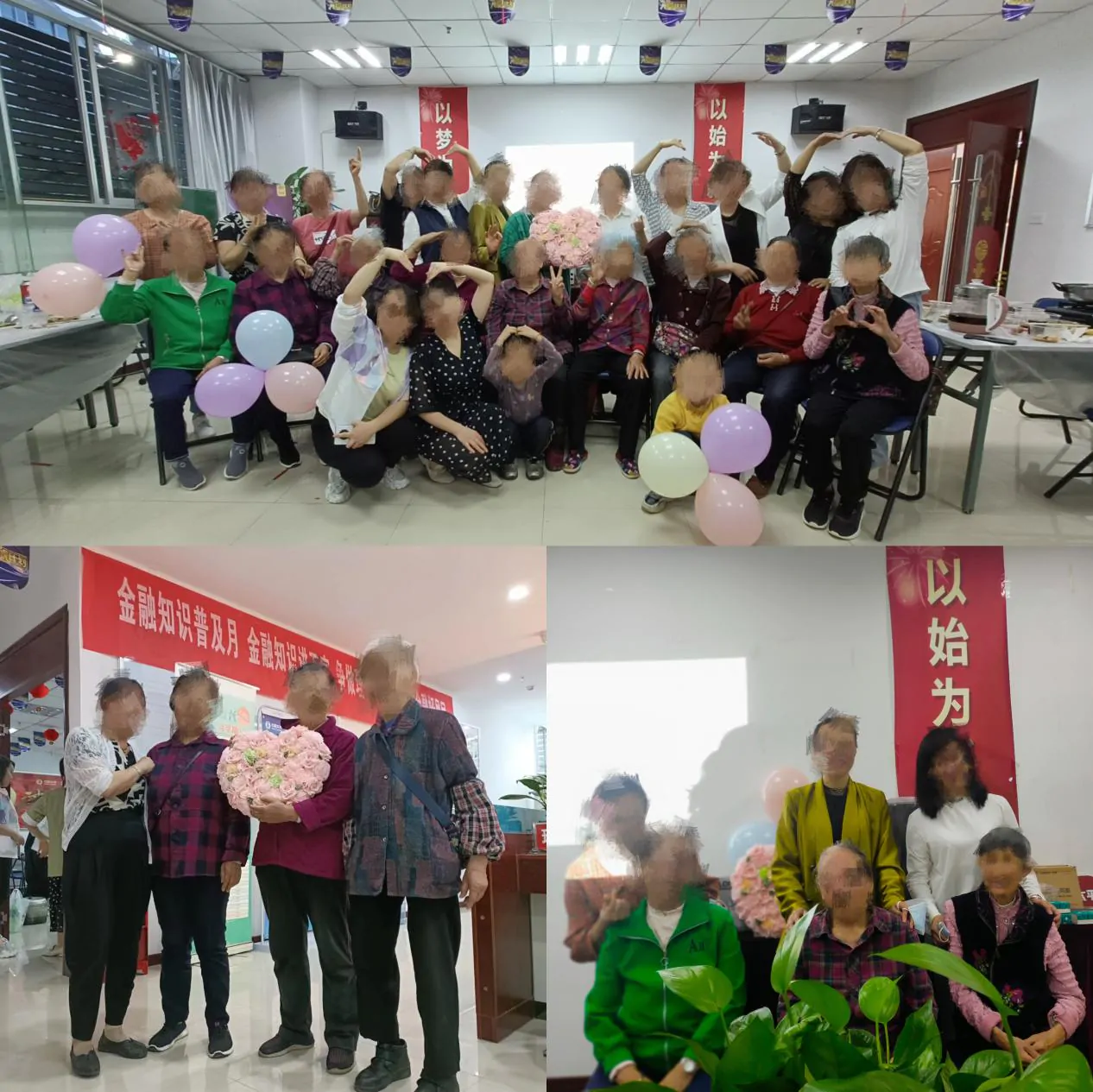 【太平人寿】举办母亲节主题活动&mdash;&mdash;感恩母亲 母爱永恒