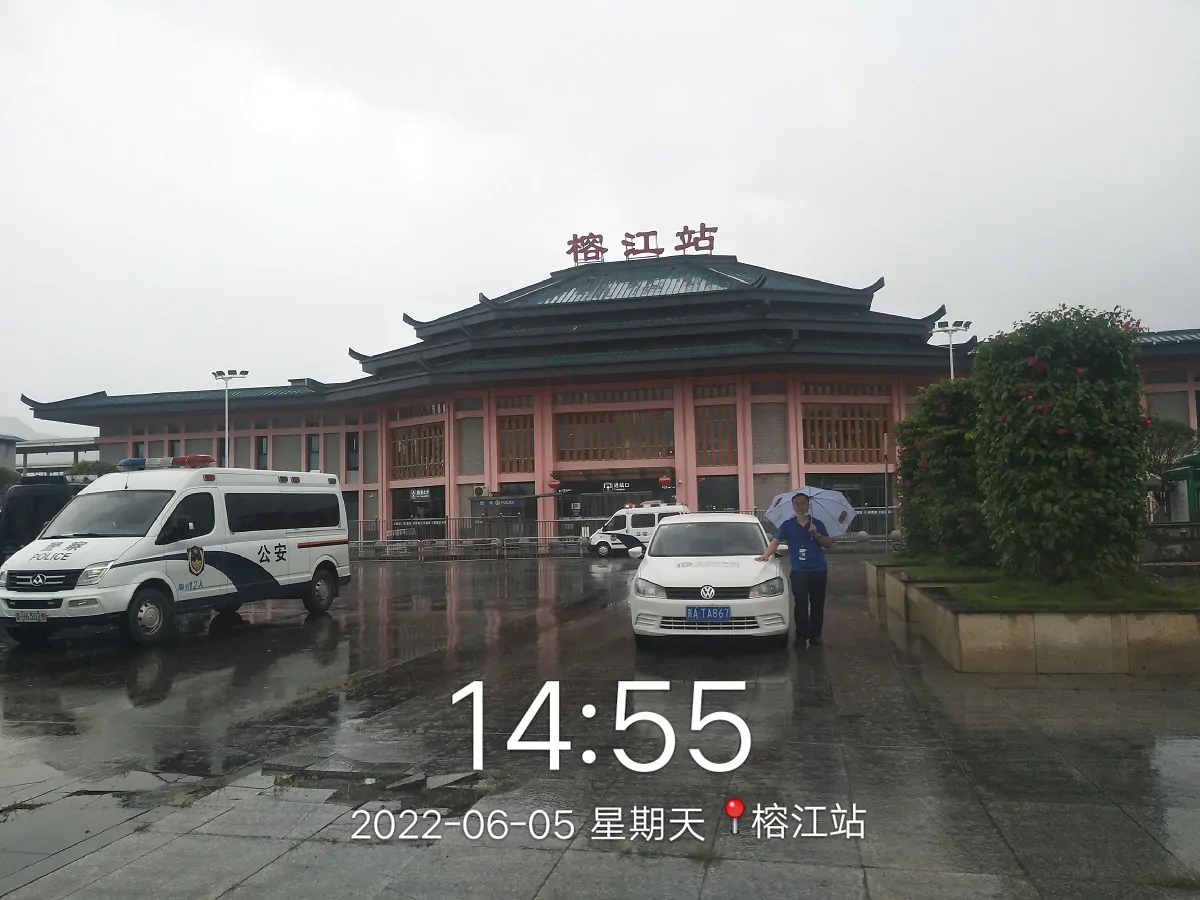 太平洋寿险黔东南中支积极应对黔东南州榕江县D2809次列车事故