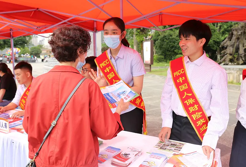 人保财险守住钱袋子 护好幸福家