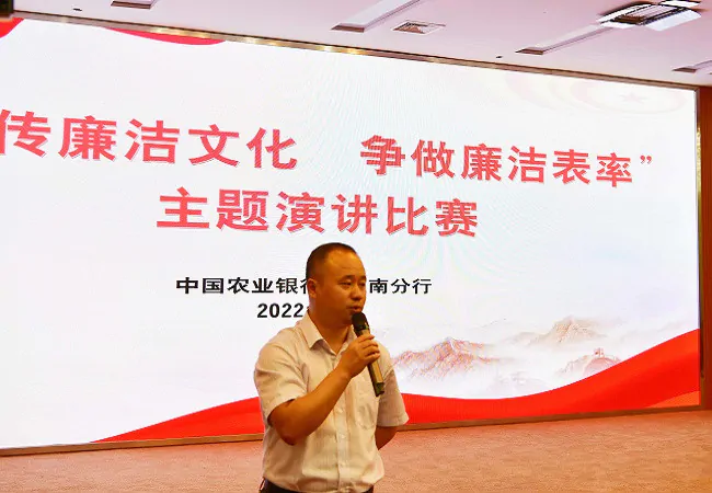 图为:农行黔东南分行党委委员、副行长胡明作赛前致辞.jpg