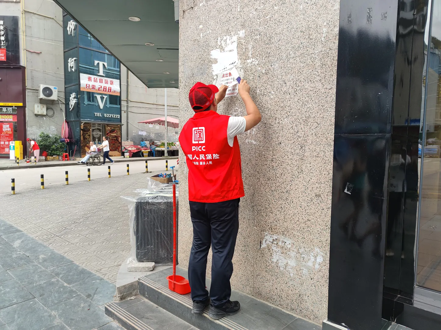 人保财险&ldquo;人保红&rdquo;为环境整治添彩