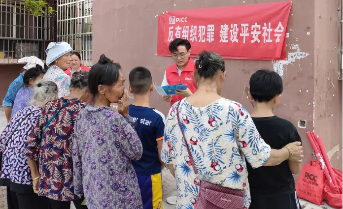 反有组织犯罪 (1)_副本.jpg