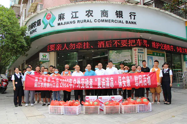 麻江农商银行：&ldquo;三多&rdquo;服务，做有温度、有速度、有深度的百姓银行