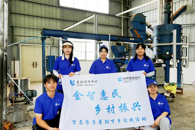 青春建功  满载热情  于振兴田野感受担当  扩建梦想