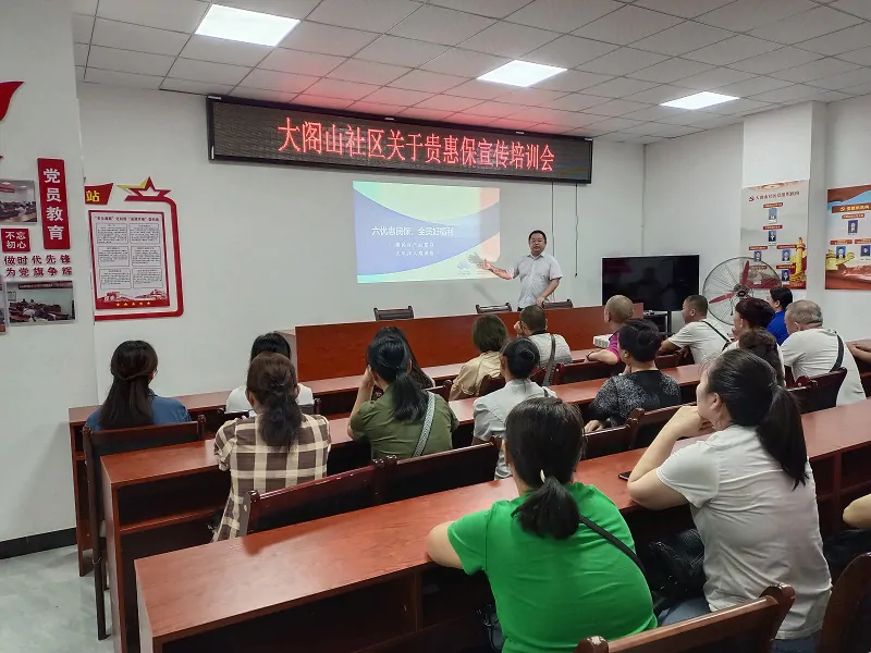 太保寿险让&ldquo;贵惠保&rdquo;走进千家万户