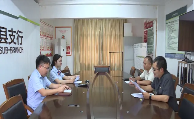 首家！雷山县人民法院携手邮储银行为企业破局解困