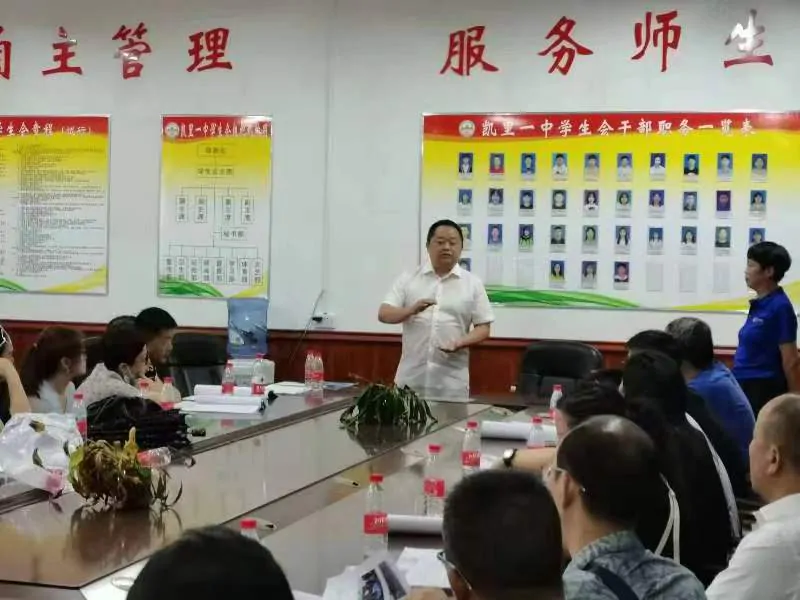 太保寿险黔东南中支喜中凯里一中秋季学平险招标项目