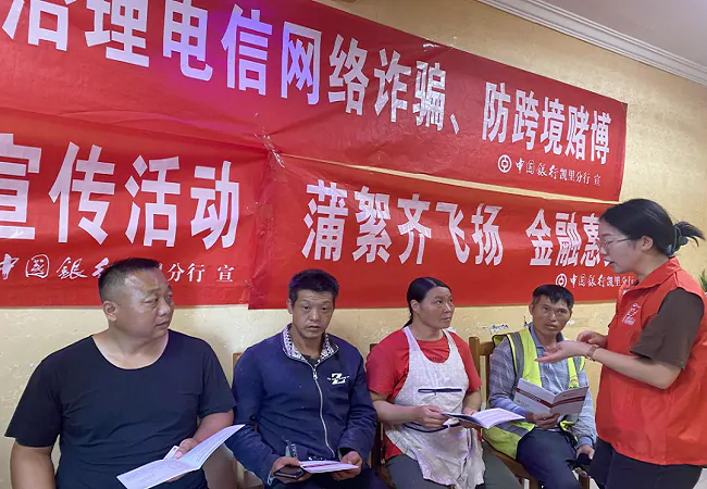 中行凯里分行：外拓办实事、为民解烦忧