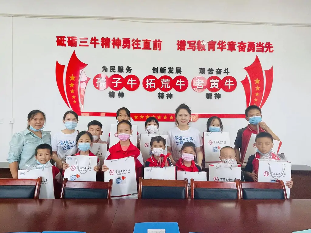 富德生命人寿黔东南中支&ldquo;小海豚计划&rdquo;心愿偿还活动圆满举办