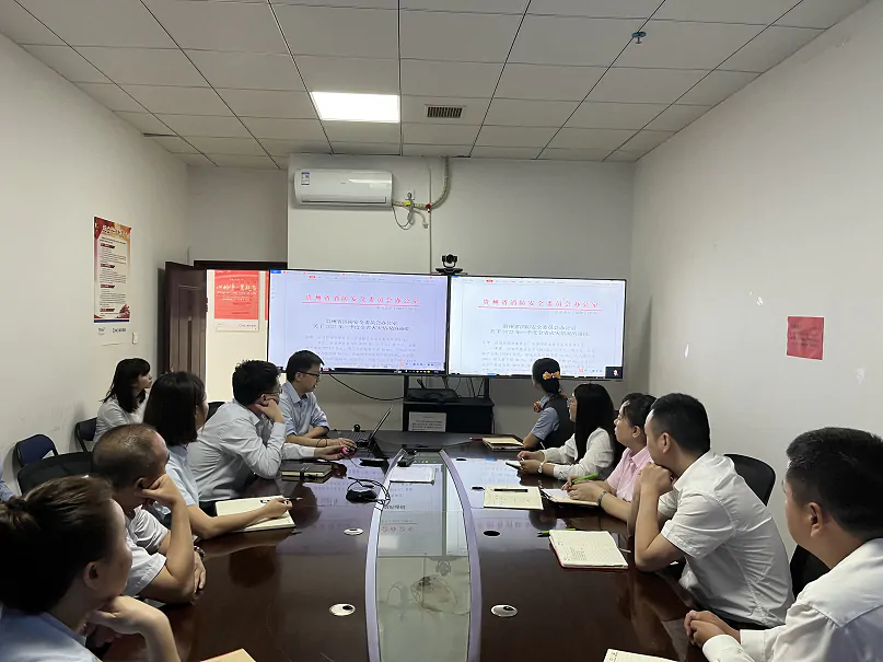 新华保险黔东南中支召开消防安全风险防范专题早会