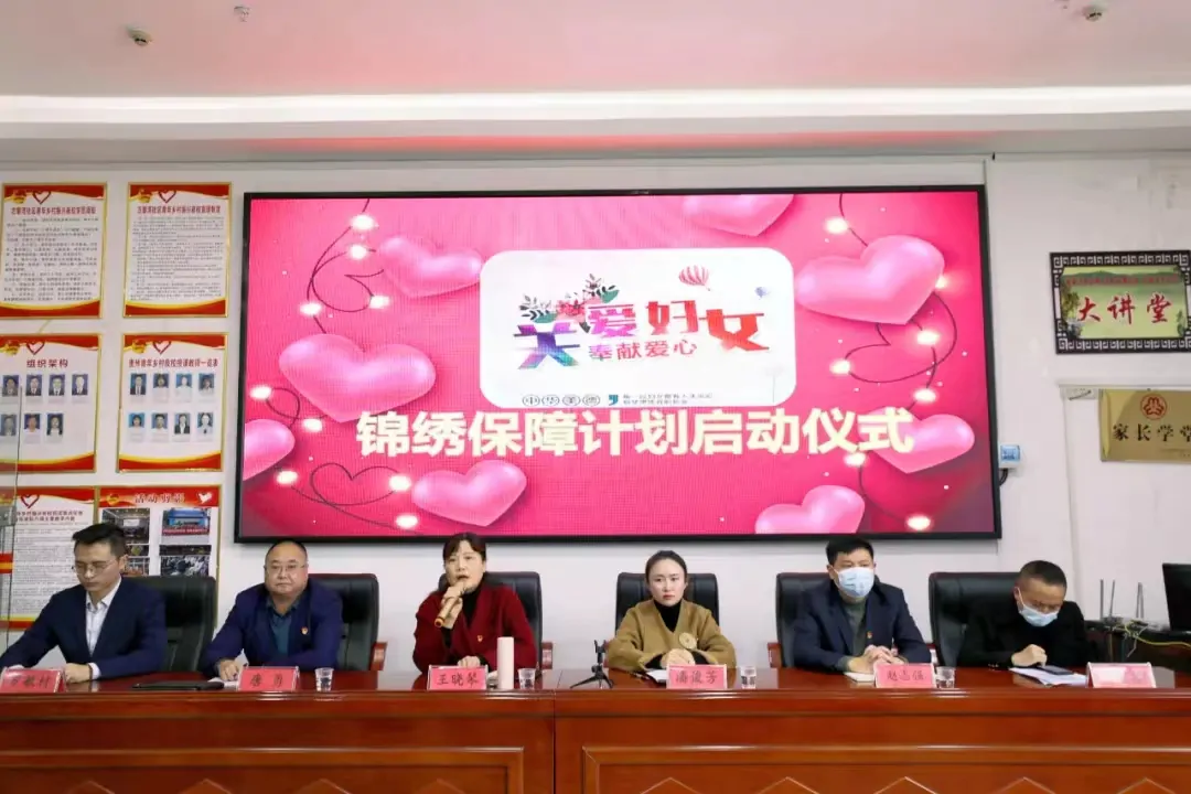 贵州省&ldquo;绣安宝&rdquo;银行与保险综合服务(黔东南地区)启动仪式在台江举行