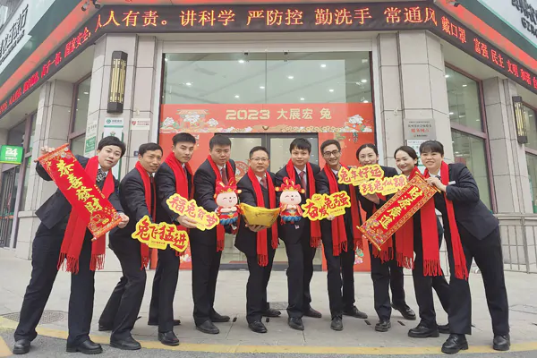 战鼓擂响迎新年