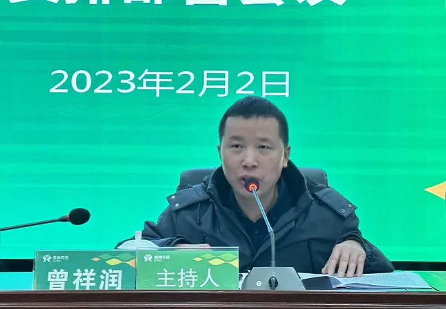 图为：曾祥润组织传达学习相关文件.jpg