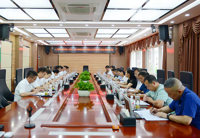 人民银行黔东南州中心支行、黔东南银保监分局赴剑河农商银行开展联合调研