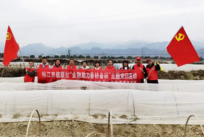 榕江农信联社：传承雷锋精神   助力春耕备耕