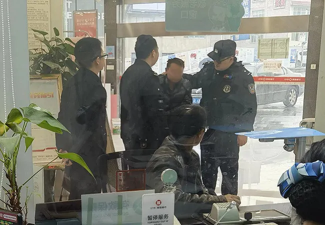 贵阳银行榕江支行协助公安机关成功抓获一名电信诈骗涉案人员