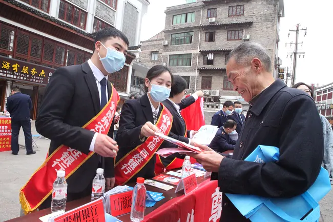 镇远农商银行成功拦截一宗电信诈骗案件