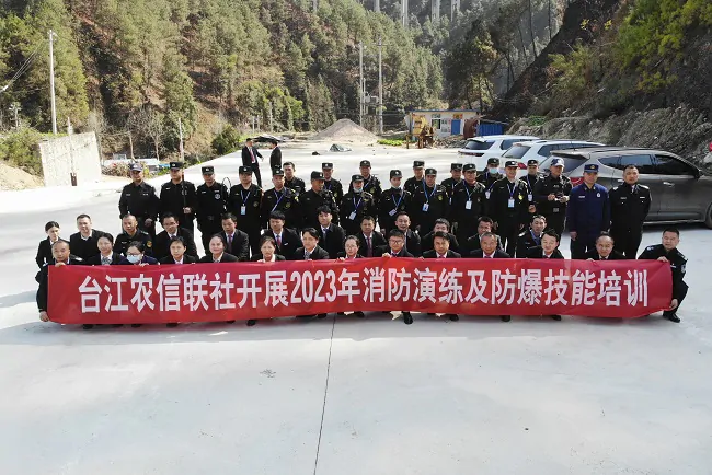 (图为:台江农信联社开展2023年消防演练及防爆技能培训).jpg