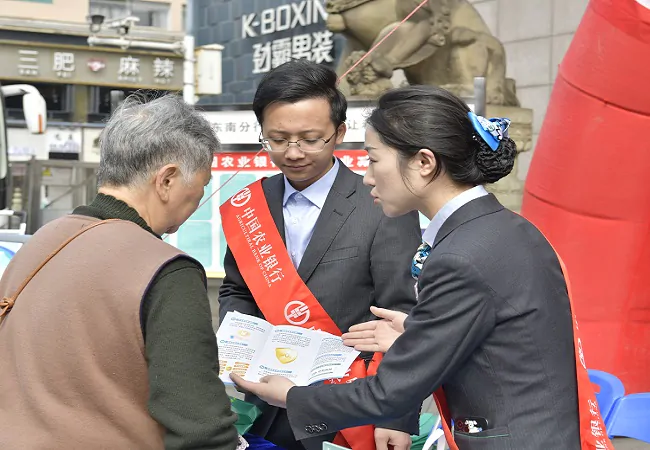 向来往群众宣讲金融知识 (2).JPG