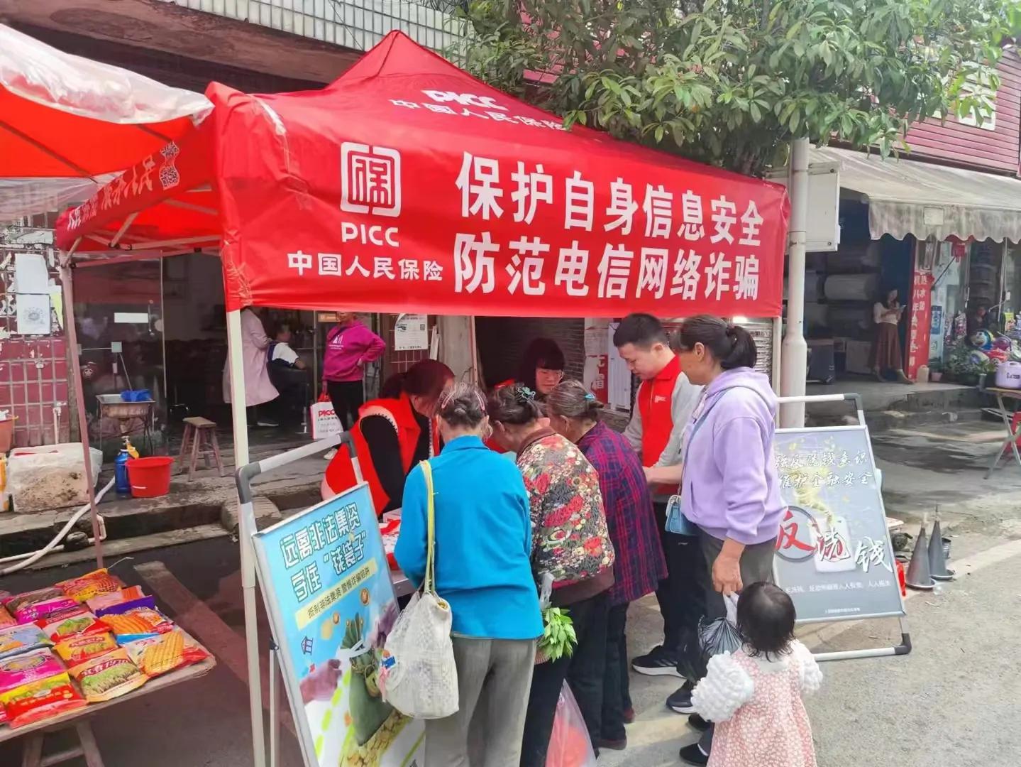 人保财险剑河支公司：开展环境整治 巩固文明成果