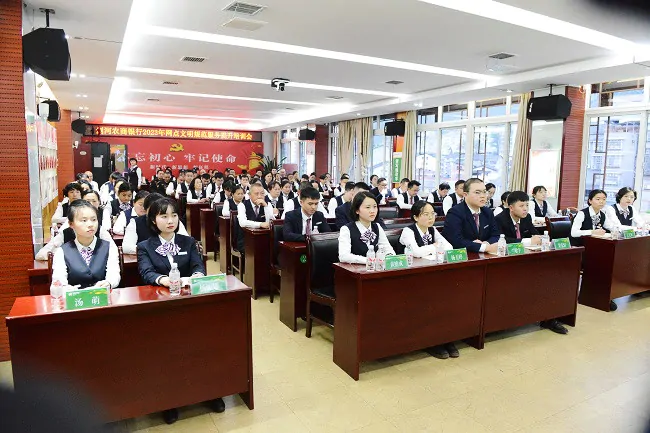 剑河农商银行开展2023年网点文明规范服务提升培训