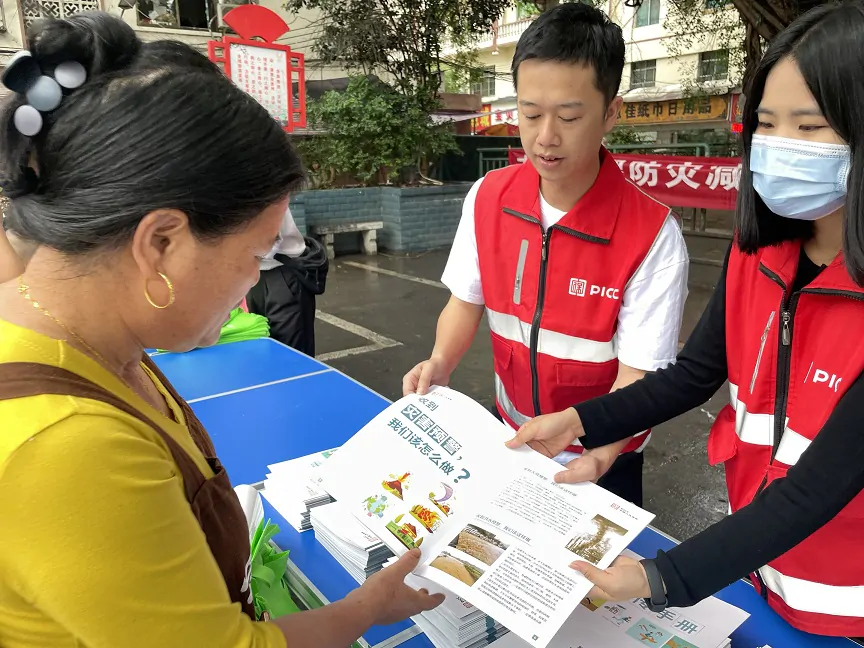 人保财险黔东南分公司：多举措开展防灾减灾宣传