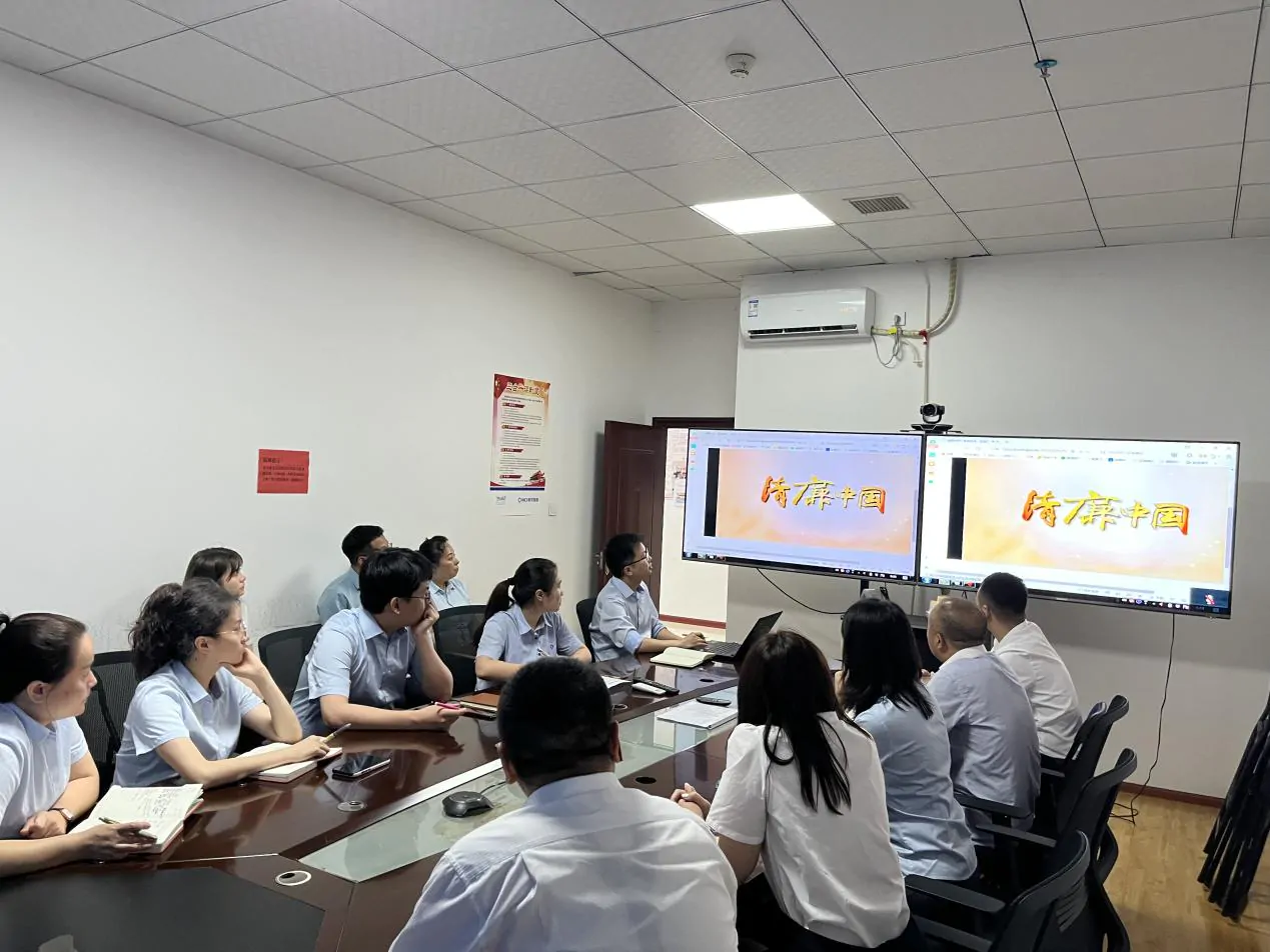 新华保险黔东南中支组织召开&ldquo;清廉&rdquo;文化专题学习会