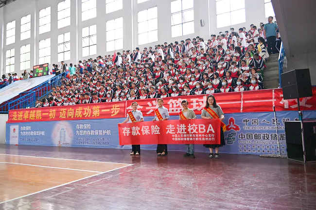 邮储银行黔东南州分行：携手&ldquo;校BA&rdquo;存款保险宣传走深走实