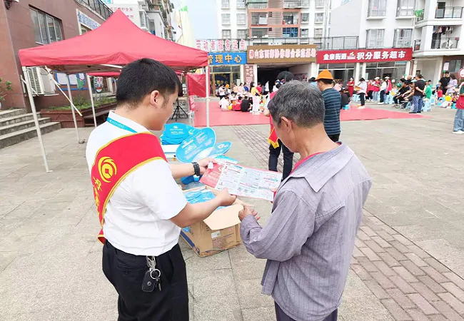 丹寨富民村镇银行开展防范非法集资宣传守护老百姓&ldquo;钱袋子&rdquo;