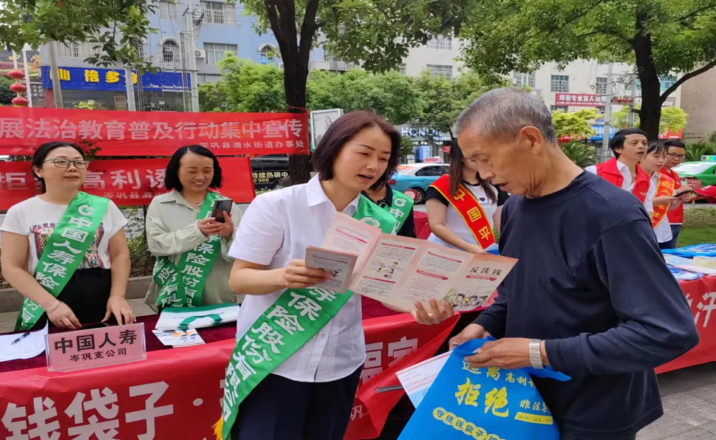 中国人寿黔东南分公司开展&ldquo;守住钱袋子.护好幸福家&rdquo;防范非法集资宣传活动