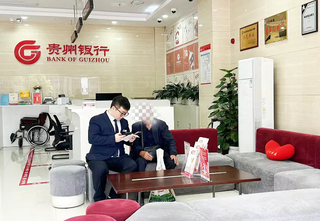 贵州银行黔东南分行：用暖心服务       解老年人&ldquo;数字鸿沟&rdquo;难题