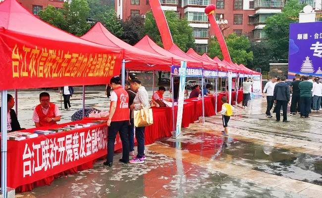 台江农信联社：巧借人才招聘会，开展金融金融知识宣传