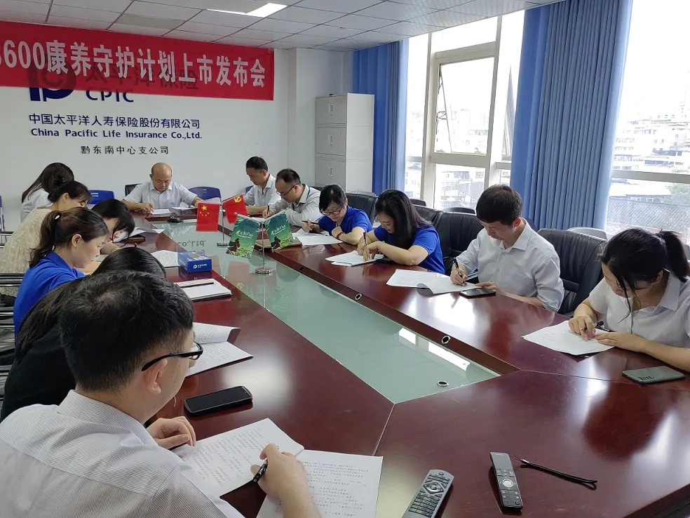 太保寿险开展普及安全知识 提高应急能力活动