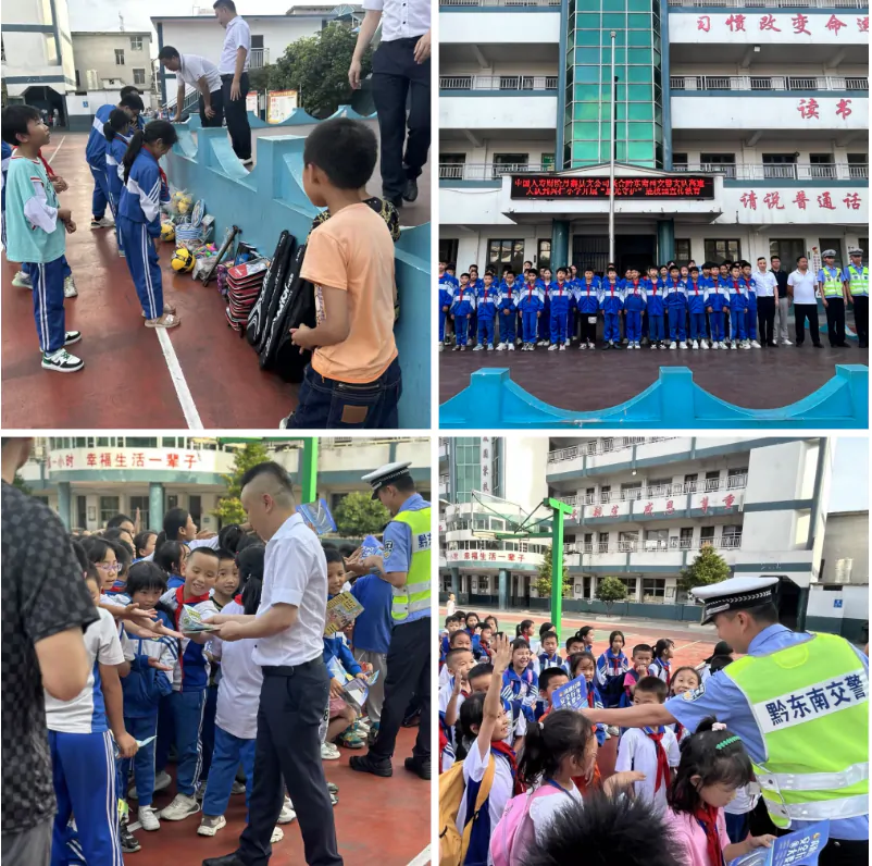 中国人寿财险丹寨县支公司 开展&ldquo;星光守护&rdquo;交通安全公益行活动