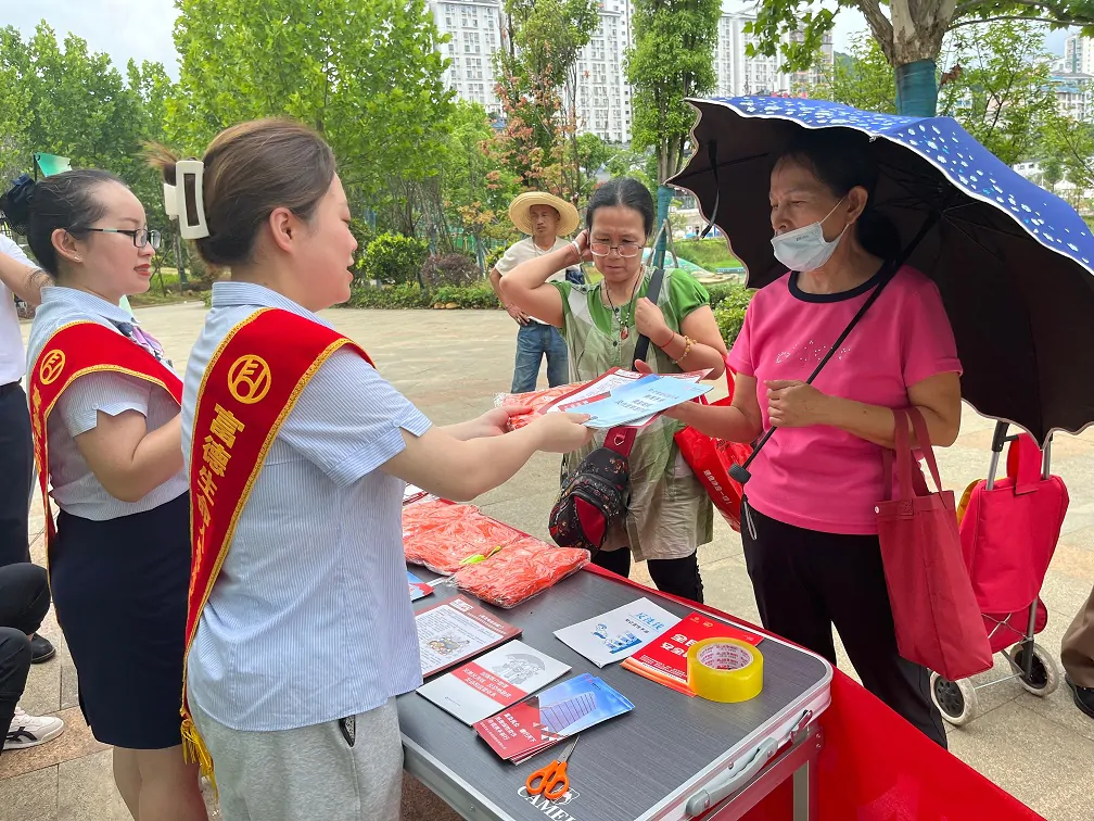 富德生命人寿黔东南中支开展&ldquo;7.8全国保险公众宣传日&rdquo;活动