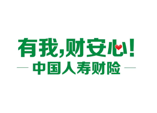 中国人寿财险黔东南州中心支公司积极应对&ldquo;7&middot;10&rdquo;西江千户苗寨火灾事故