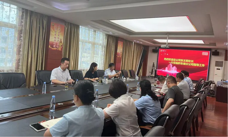 中国人寿总公司领导莅临黔东南分公司调研指导工作