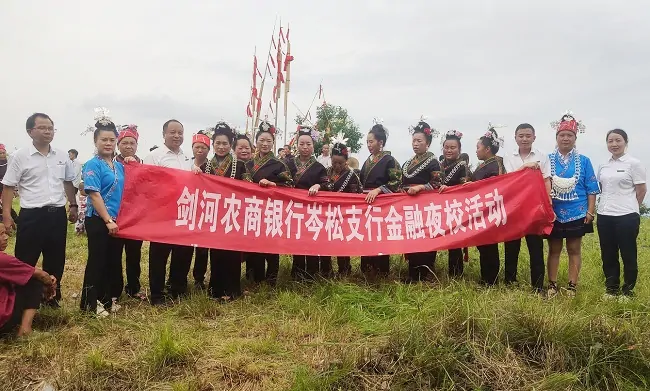 剑河农商银行五大亮点凸显，契合零售银行未来趋势