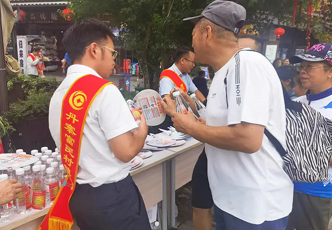 抵制非法集资，警惕诈骗陷阱&mdash;&mdash;丹寨富民村镇银行开展防范非法集资宣传